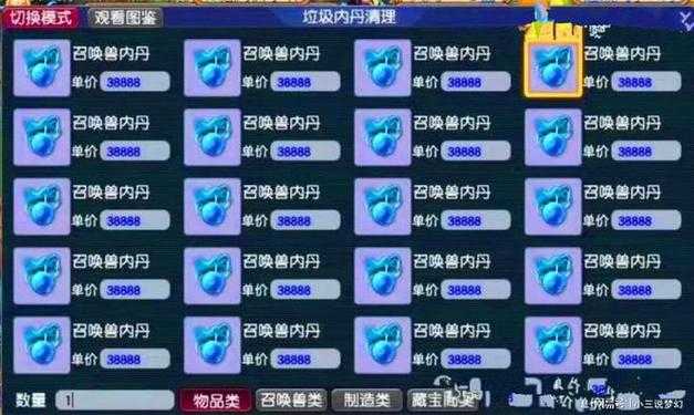 梦幻西游角色价值排行 藏宝阁 角色 角色