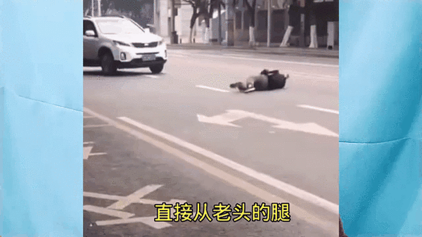 八旬老人放死鸡碰瓷事件始末
