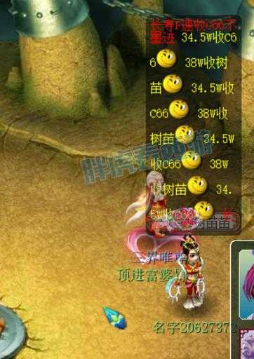 梦幻西游角色苦行影响账号吗 苦行,账号 角色