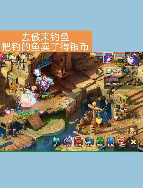 梦幻西游角色转区后梦幻币购买时间限制指南