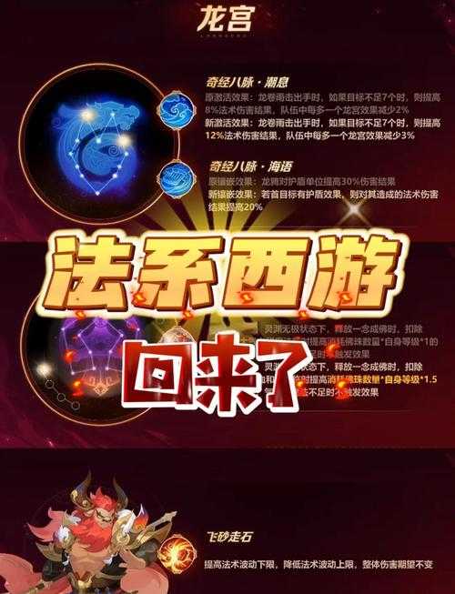 梦幻西游角色转换券可以换门派吗 转换,门派 门派