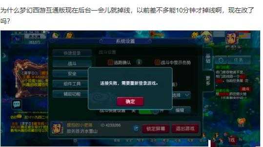 梦幻西游解密保锁代练可以盗取吗