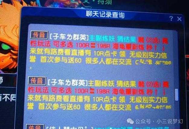 梦幻西游解密保锁代练可以盗取吗,案例 代练 解密