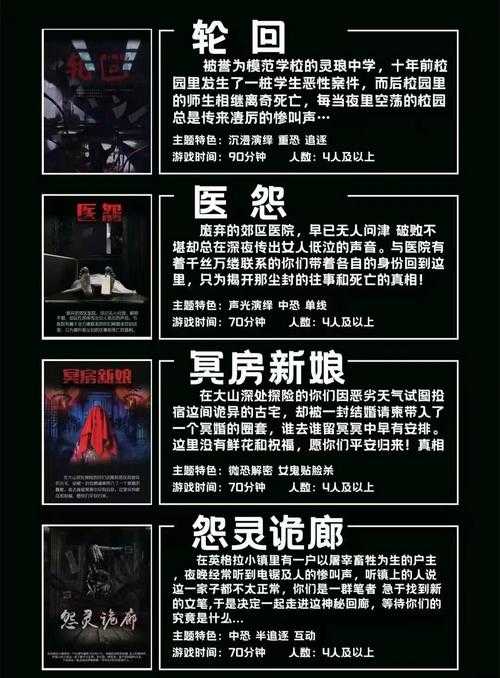 生死簿上的致命误差,日本殡仪馆姓氏迷宫惊魂实录