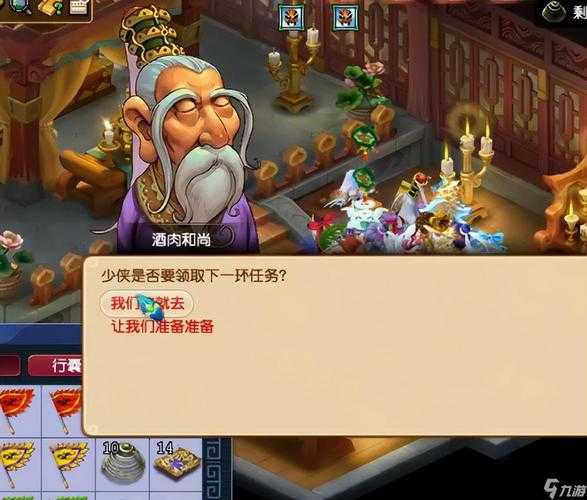 梦幻西游解密愚人节