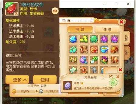 梦幻西游解密龟灵位置攻略