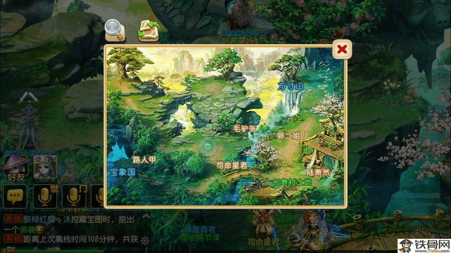 梦幻西游解放碑在哪