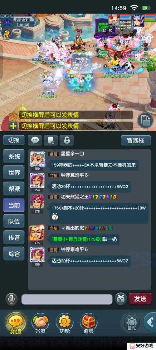 梦幻西游解绑手机号怎么解绑