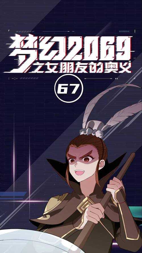 梦幻西游解说反派视频