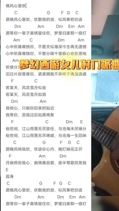 梦幻西游解说常用歌曲有哪些