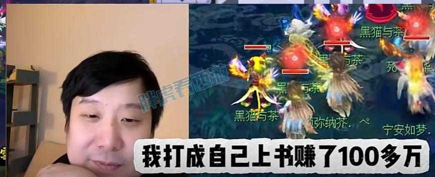 梦幻西游解说摸腿,游戏,解说 阿金