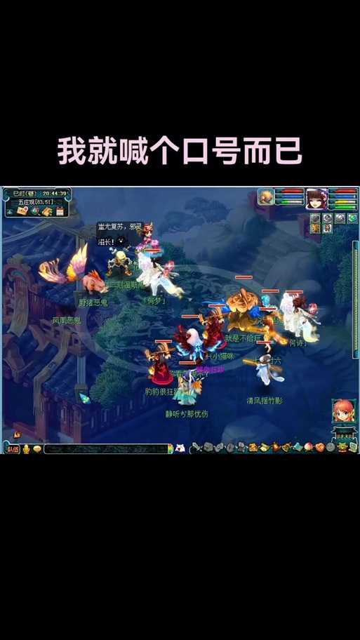 梦幻西游解说是谁写的歌,音乐,说是 游戏