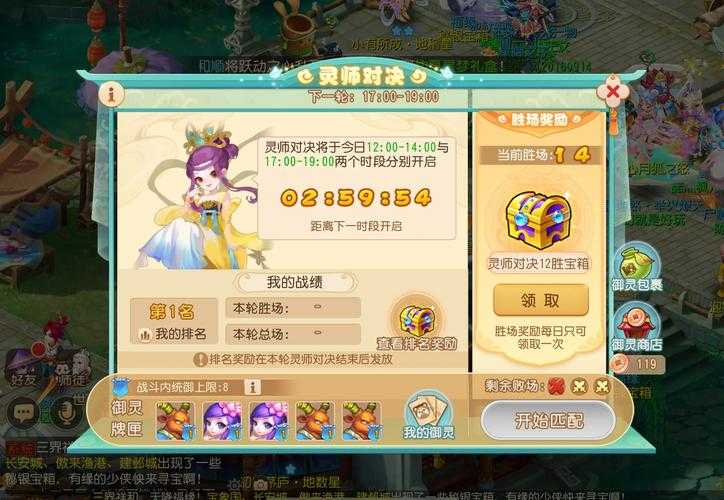 梦幻西游解锁魅灵攻略