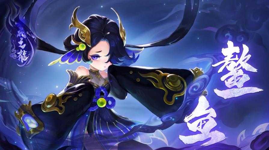 梦幻西游解锁鳌鱼需要物品 材料 需要,合成