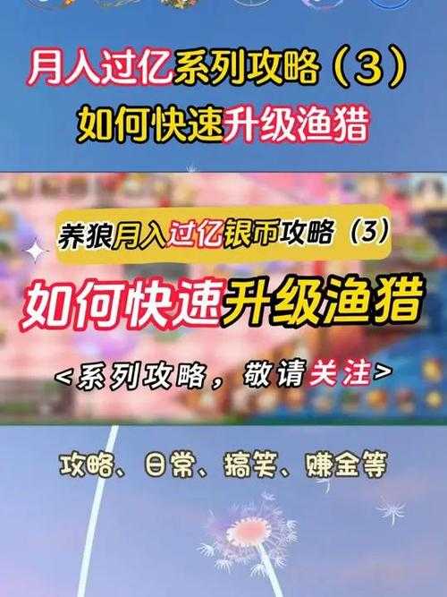 梦幻西游解锁鳌鱼需要物品