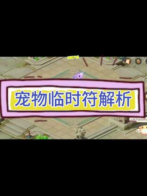梦幻西游解除归隐状态要多久 解除,归隐,解除