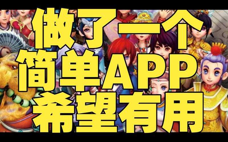 梦幻西游计算器 电脑版怎么用