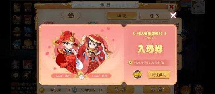 梦幻西游认识的夫妻叫什么,名字,叫什么 夫妻