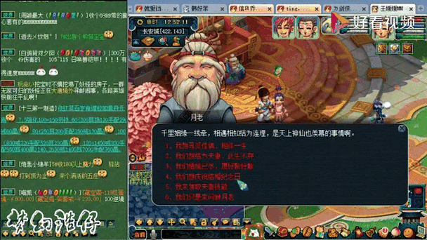 梦幻西游许愿哪里领取奖励啊 领取 奖励 许愿