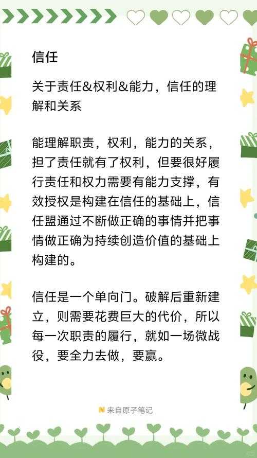 一、公众形象管理,从争议焦点到信任重建