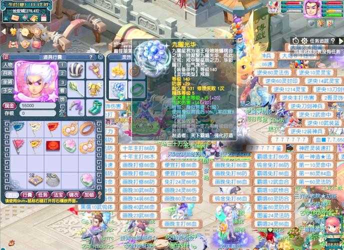 梦幻西游评分两万五什么水平