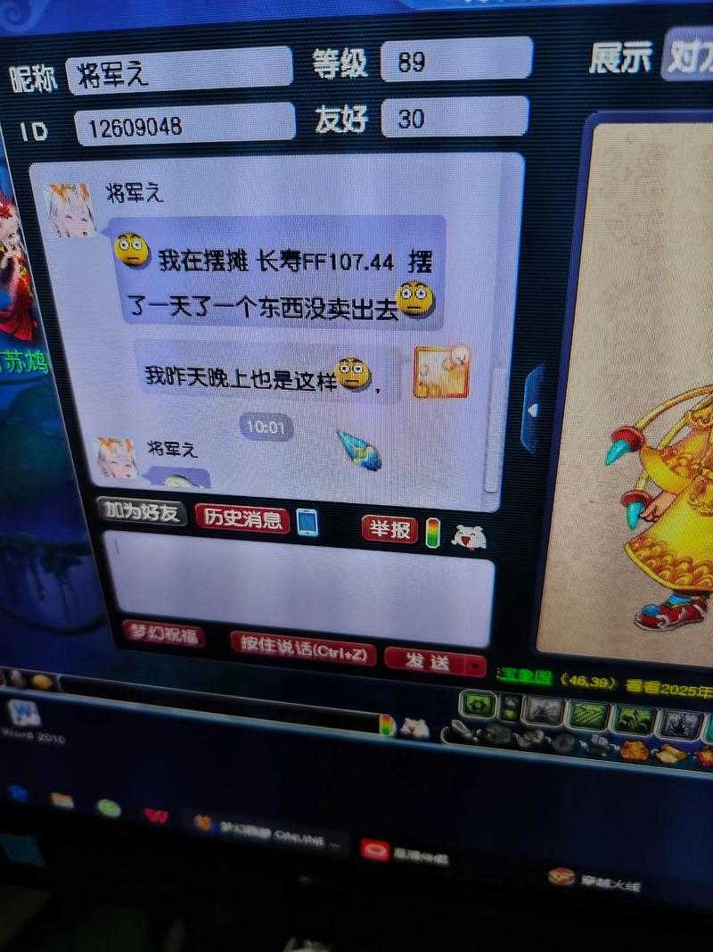 梦幻西游评论事件图片高清