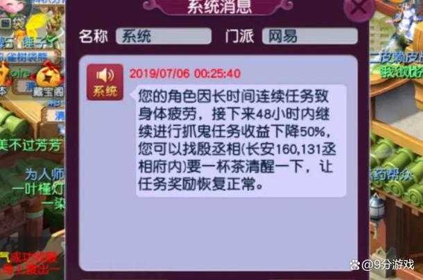 梦幻西游评论事件图片高清,游戏 高清,高清