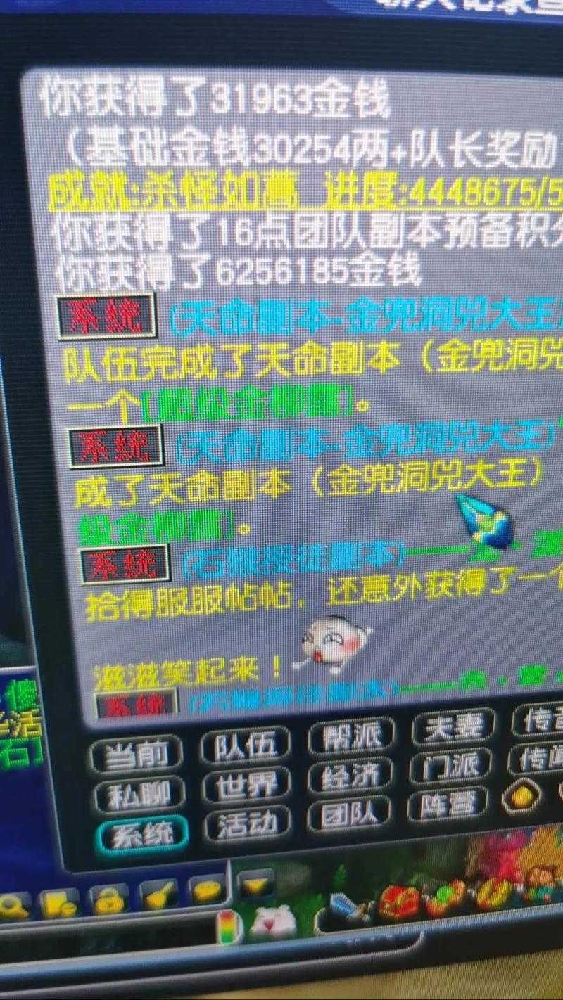 梦幻西游评论原文怎么写 梦幻,评论 游戏