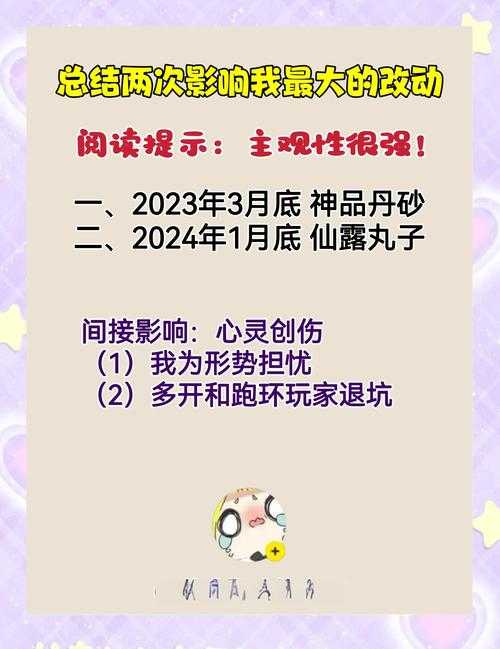 梦幻西游评论原文怎么写