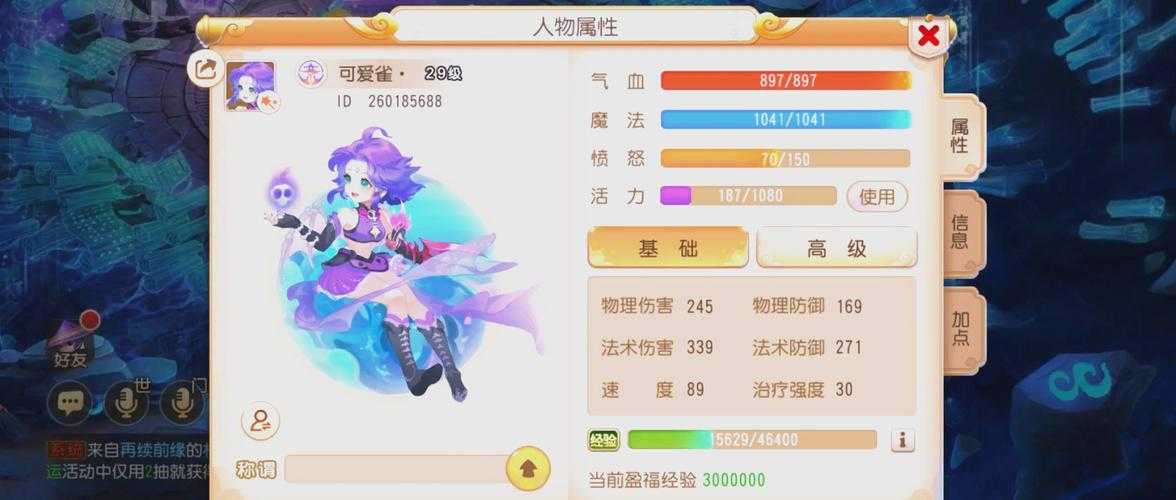 梦幻西游评论被删了怎么办 怎么办,评论 被删