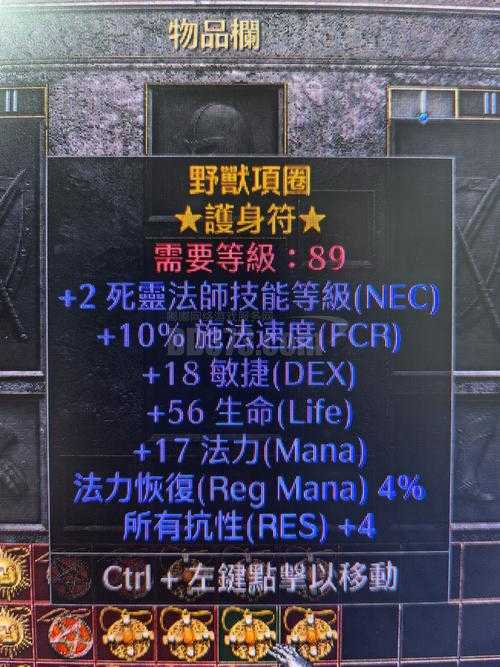 梦幻西游诅咒之亡实测,诅咒,恢复 恢复