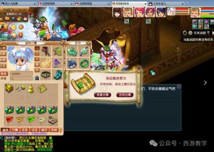 梦幻西游诈骗5千万,诈骗 那个,诈骗