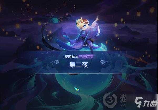 梦幻西游诈骗之夜录播在哪看