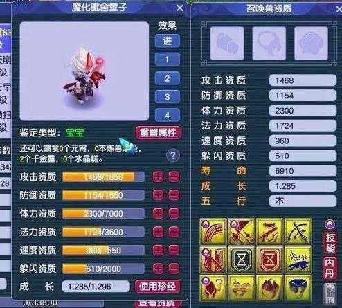 梦幻西游诈骗之夜录播在哪看,诈骗 录播 游戏