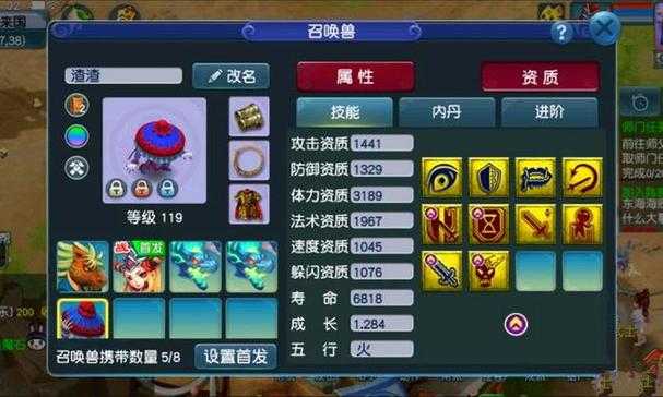 梦幻西游诈骗封停多久 诈骗,被封,被封