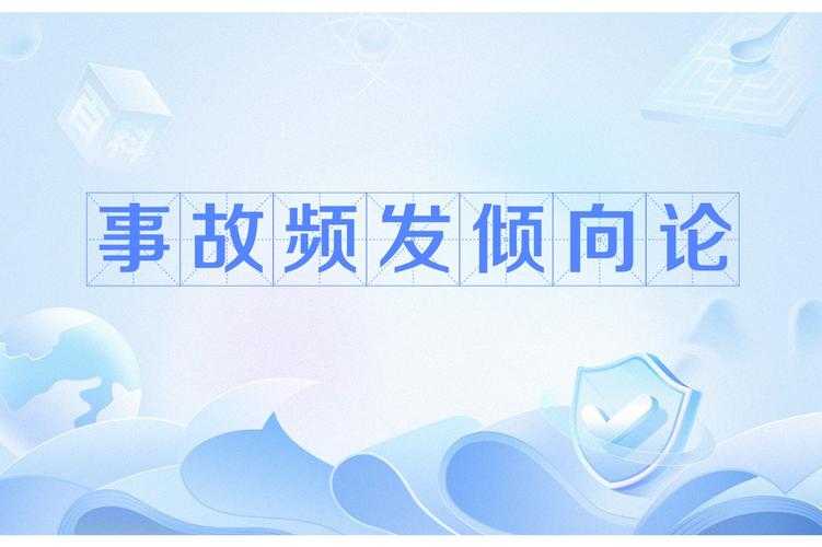 事件背景与争议焦点