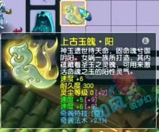 梦幻西游诈骗重灾区 游戏 重灾区,骗子
