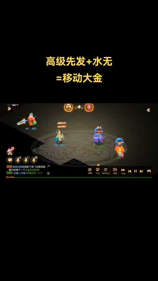 梦幻西游试金石合成,试金石,合成,合成