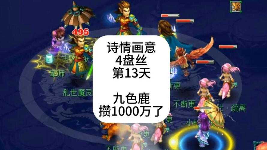 梦幻西游诗情画意哪个等级好