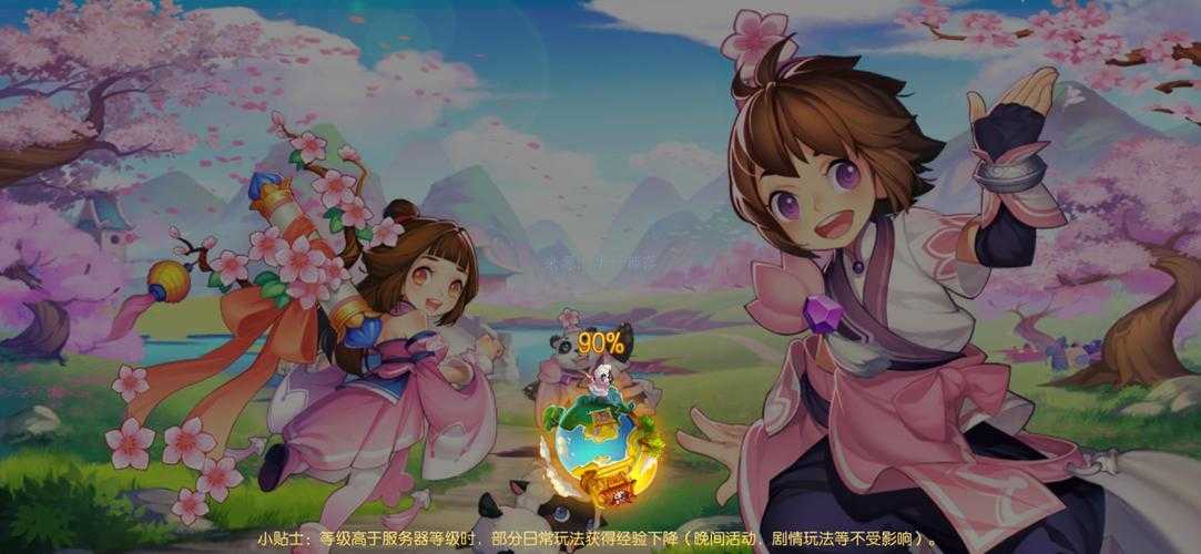 梦幻西游诛仙转职攻略,转职,诛仙,诛仙