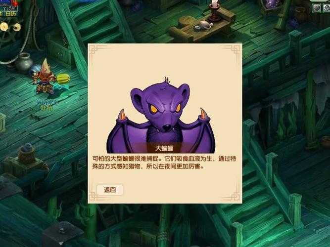 梦幻西游诡蝠之刑技能效果 技能,这个 西游