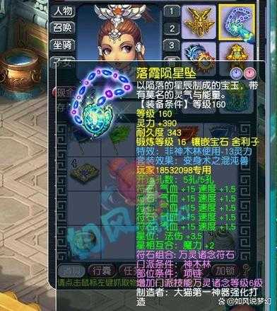 梦幻西游该选哪条路