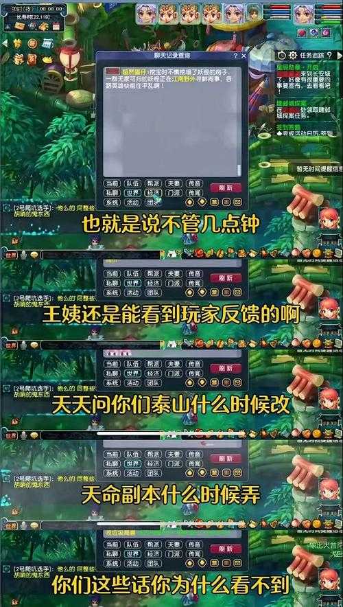 梦幻西游语音怎么弄出来