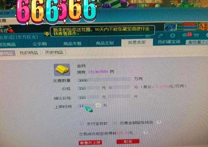 梦幻西游误操作太多重新登录 重新 误操作 误操作