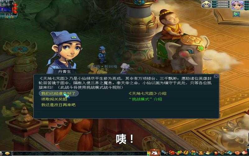梦幻西游请人劫狱要多少钱