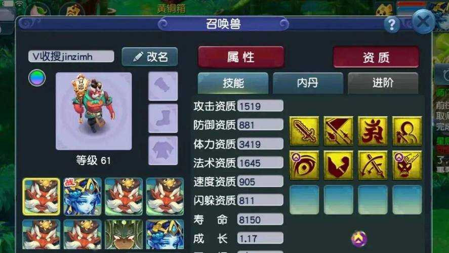 梦幻西游诸天宠物分析 宠物,诸天,成长