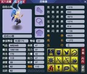 梦幻西游诸天耐攻分析