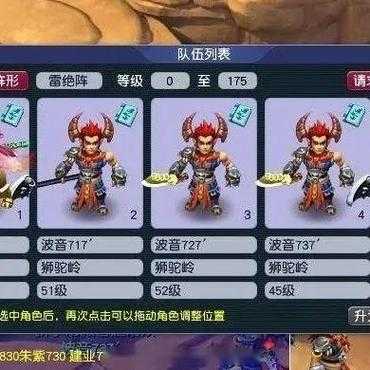 梦幻西游诸天阵法效果图,阵法,速度,效果图