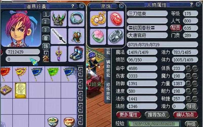 梦幻西游诺哥直播视频回放