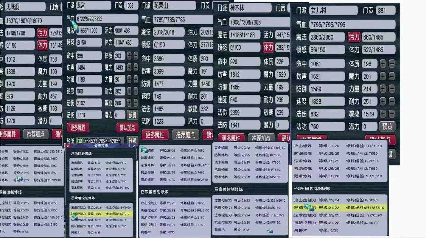 梦幻西游谁买号最划算